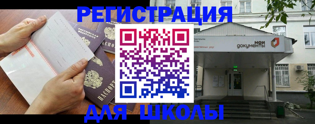 найти адрес прописки в Светогорске